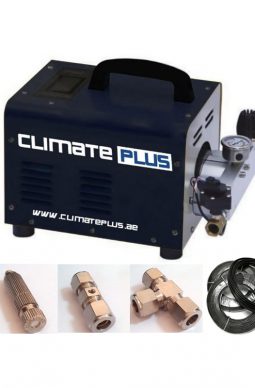 Climate Plus 1 LPM High Pressure Misting Kit – Complete